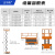 力千钧 全自行剪叉式升降机 蓄电池行走升降款 户外厂房市政维护小型移动电动液压升降台登高车高空作业车 升高8米载重450kg