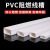 伟鹏双兴 PVC线槽 穿线明装走线槽方线盒隐形遮挡美化藏线槽 60*40mm加厚 米/元