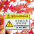 注意安全警示贴机械设备标识牌警告标志有电危险标示牌提示牌定做 16号卷入注意 5.5x8.5cm