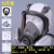 LISM防毒面具全面罩喷漆专用防尘口罩防工业粉尘防护罩放毒氧气呼吸器 6100多功能面具+5号中型罐