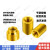 SMT焊接贴片铜螺母M1.2PCB板载支撑定位T型铜螺柱M1.4M1.6通孔 M1.4*3*1.0+2*0.8
