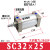 SC32/40/50X25x50x100x150x200x300x400-S亚德客型铝合金标准气缸 SC32x25S