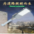 上海亚明照明LED路灯新一代金豆系列40W50W街道社区户外灯 亚明金豆路灯（40W新款）白光
