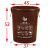 上海垃圾分类垃圾桶大号干垃圾湿垃圾户外圆形咖啡色棕色厨房物业Y80951 棕色60升湿垃圾无盖