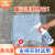 石材清洗剂强力去污浴室除锈去黄除垢水泥溶解剂瓷砖清洁剂 白色 4L大容量8斤
