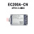 移远EC200A 物联网4g模块 全网通 USB通信 cat4速率 支持ttl串口 EC200ACNHA双天线(4PIN端K
