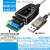 usb转rs485422232模块串口com口9针传输通讯级plc工业转换器 USB转485/422串口线 CP 1.5m
