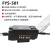 纠偏颜色传感器FYS-101色标识别感应器色标光电开关条形光斑 FYS-501/FRC-610/FL-M06-R6