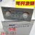 定制适用上海华通JD-5B (1-100A) 电动机综合 电机缺相保护器 AC220V