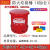 工业危废弃物防燃烧耐酸碱实验室防爆脚踏防火生化垃圾桶 14加仑生化垃圾桶/红色 WA81096