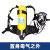 仁聚益3C正压式消防空气呼吸器6L/6.8L钢瓶碳纤维呼吸器RHZK6/30面罩 备用钢瓶