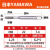 日本yamawa挤压丝锥m2m2.5m3m4m5m6m8雅玛哇含钴铝用挤牙丝攻 M8*1.25