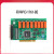 (精选）研华PCI-1761 PCI-1761-BE 8路继电器输出8路数字量输入采集卡 PCI-1761+3937+10137-2E