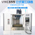 VMC850数控加工中心机床1160数控铣床小型精密立式cnc数控机床 VMC850加工中心