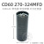 CD60冷库空调制冷压缩洗衣机53-552UF/MFD/微法启动器电容器330V 270-324UF 一只包邮