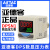 压力开关DPSN1-01020数显控制器空压机水泵自动控制传感器 DPSN1-010201公斤2米