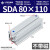 加长型长行程薄型气缸SDA32/40/50/63-110X120SX130X140X150- SDA80X110