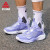 匹克（PEAK）轻灵1.0篮球鞋男鞋春季新款低帮透气后卫鞋耐磨实战球鞋 樱草紫 39