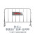 拓圣利 201不锈钢铁马护栏 交通道路排队护栏安全围栏 高1米*长1.5米 单面加板印单面单色logo灌沙配重10KG