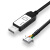 三吝 倾角仪连接线陀螺仪传感器专用1米USB-TTL SL-33-DVI
