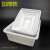 定制白色塑料盆厨房用具盆子长方形不透明盆可做养殖盆小号方盆 普通号长29宽21.5高7.5 cm