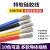UL美标硅胶线18awg 导线0.08mm 耐高低温 16平方 特软电线 绿色/10米价格