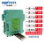 信号隔离器直流电流电压变送器 分配转换模块4-20mA一进二出0-10V 一入二出其他参数