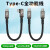 RepreeUSB4双头type-c全功能数据线短款40Gbps传输PD240W快充8K视频雷电4/3适用ipad苹果15pro华为笔记本 双直头 1.5米