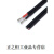 光伏电缆线黑多股软线PV1F镀锡铜太阳能电线红色25 4平方6直流10 6平方红色国标 100m 1芯