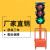太阳能可移动升降红绿灯道路交通信号灯场地驾校指示灯 3头箭头移动信号灯