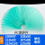 憬芊PC电焊面罩保护片防护片用于变光镜片塑料防焊渣防飞溅 规格3【110mm*50mm】