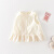 圣奈博女小童无袖花边上衣女孩衬衫宝宝衣服a类新韩版夏季儿童衬衣0-2岁 米色 100cm
