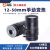 中联科创 安防监控镜头/闭路电视摄像头 5-50mm变焦手动光圈C/CS口红外工业摄像头 12-50mm1/1.7英寸HM12050MPIR