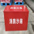 西安成都武汉南京消防沙箱黄沙箱专用119沙箱防汛箱1立方灭火沙箱 1000*1000*500cm0.5立方