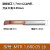 忽风MTR3小孔径不锈钢镗孔刀小径镗刀内孔刀杆钨钢微型车刀小孔镗刀杆 MTR 1.6R0.05 L6