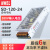 漫威 MAVIIREI（MWEL）SD-60/100/120直流开关电源24V 380V转12V工业专用变压器 SD-120-24