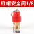 0.8MPa气泵空压机储气罐铜弹簧式安全阀自动出气排气泄压蒸汽DN25 安全阀红帽1/4 (2分 8公斤)