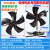 定制适用变频电机冷却通风机散热风扇G80G90G132G160355A变频 单独散热风扇G180 100W 380V
