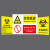 润华年生物危险二级生物安全实验室贴纸标识牌外来人员未经许可严禁入内 生物危害款二 20x30cm