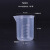贝傅特 烧杯 加厚量杯带刻度PP材质实验室塑料计量杯烧杯 50ml（带嘴） 