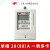 上海插卡式电表智能公用100a三相四线电子式预付费电能表380v 单相2080A公用表