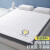 名创优品（MINISO）乳胶床垫 学生宿舍软垫子0.9x2米单人床垫子 立体加厚榻榻米褥子