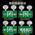 上海消防应急灯led照明灯C紧急停电备用安全出口家商用通道 双头应急灯[经济款]
