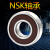 进口NSK汽车发电机轴承B17-99DG8 B8-23D B10-50D B17-102BDG48 B17-99DG8 其他