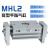 阔型手指气缸 MHL2-10D/16D/40D/D1/D2 平行开闭气爪 米白色 HFT20X40S