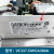 日立MCA电梯配件AVR电源板广日控制柜电源盒 VC337.5XHCA380A(顺丰快递)