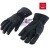 和益臻 运动防寒保暖手套 0055-15 M-XL 聚酯纤维山羊皮 黑色 XXL
