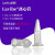 艾本德 Lavibe乐婓微量离心管 实验室锥底离心管 可高温灭菌带刻度 2.0毫升微量(8袋/箱4000只) 
