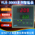 星舵上海亚泰仪表温控器YLE-3000 3001 3002 3005 3006恒温控制器定制 侧面YLE-3001 PT100 300度