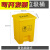 废物垃圾桶黄色塑料15L20L废弃物方形带盖脚踏式污物桶小 十五L脚踏垃圾桶黄色